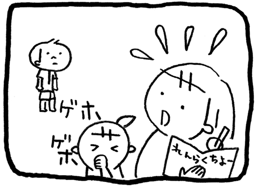 20170621-3