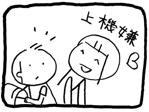 20170621-9