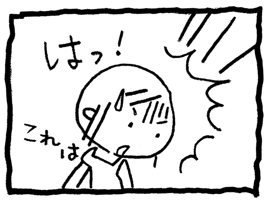 20170912-2