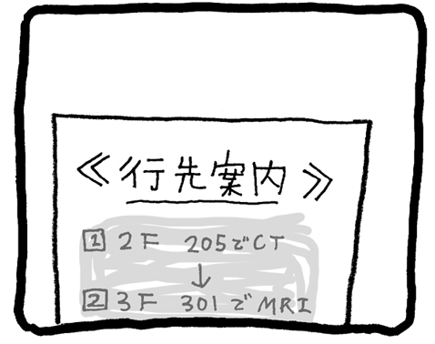 20171017-3