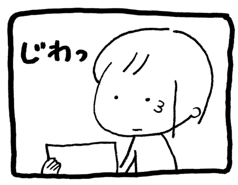 20171017-4