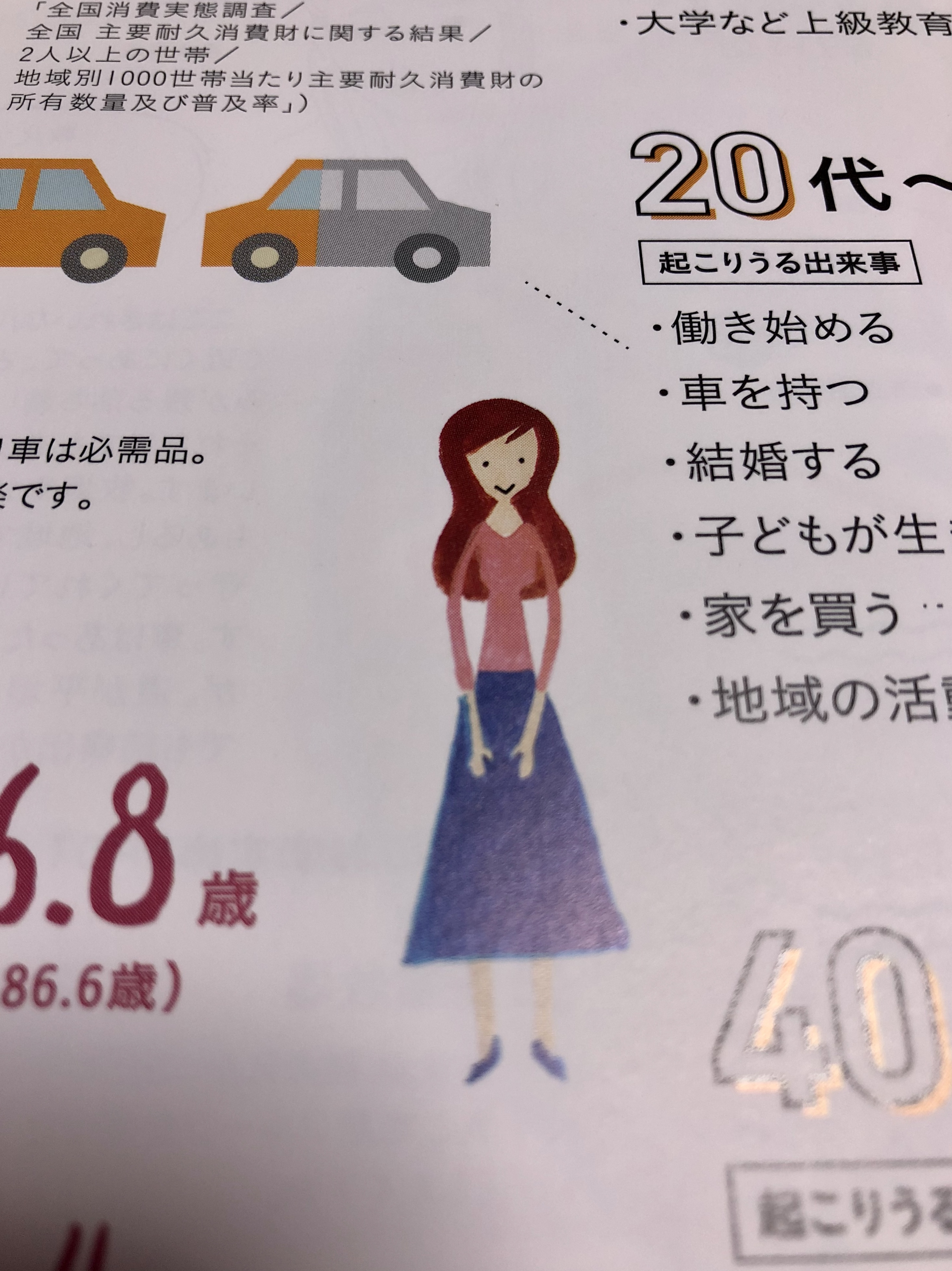 30C6E63C-E1E6-4546-B43C-7BF9B0BEAF06