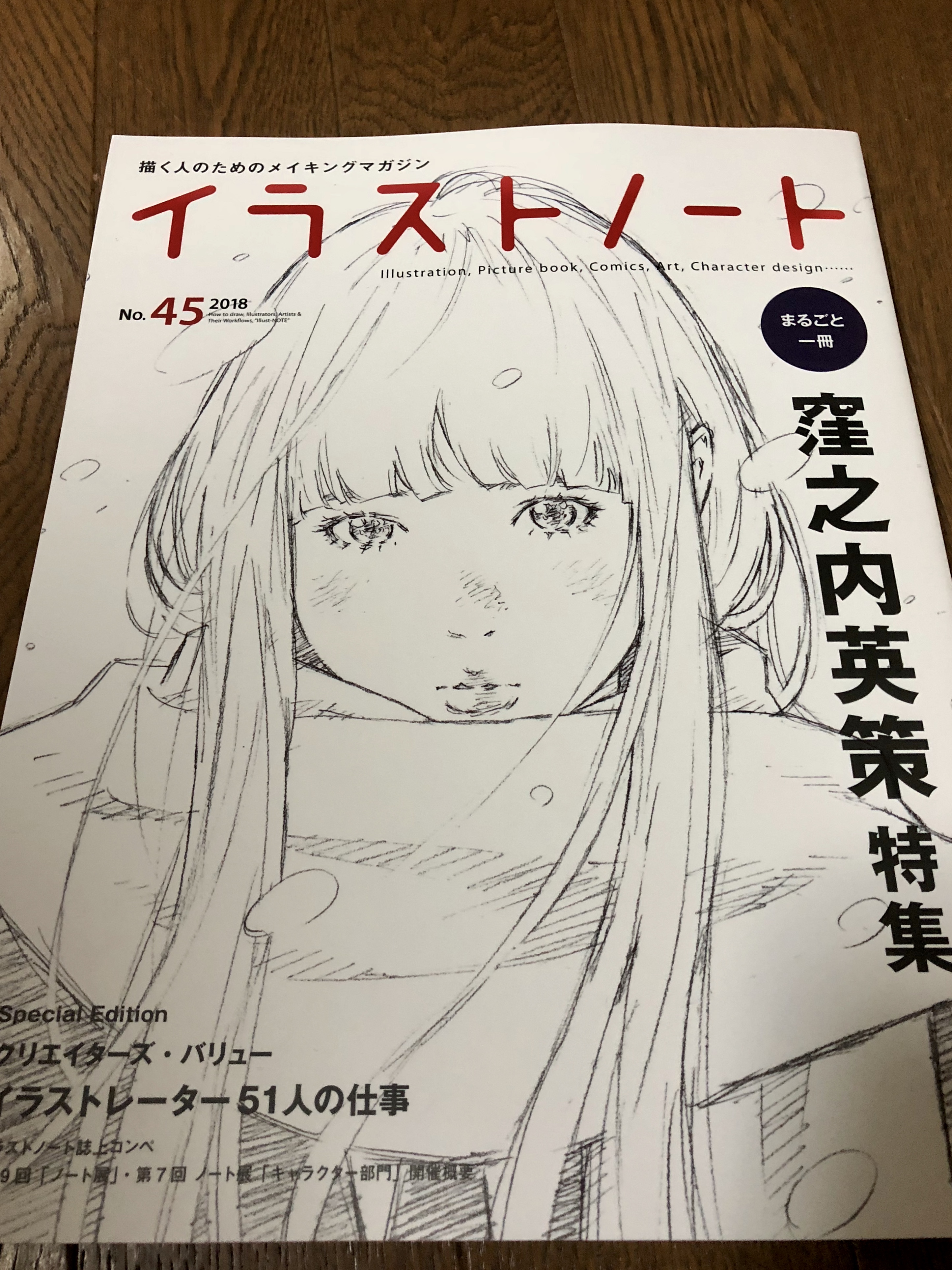 598EA3B0-30DE-4AB5-AA38-41E28E3A314D