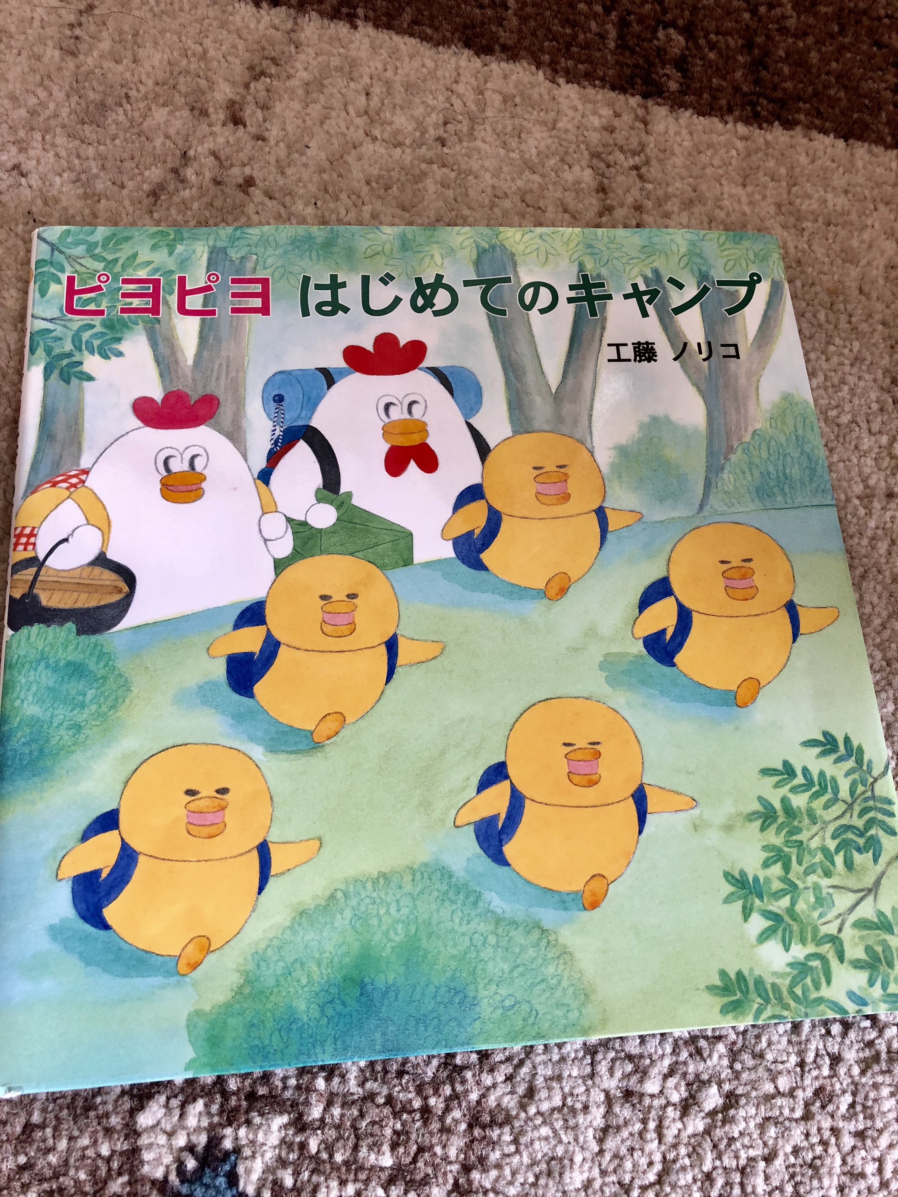 15140472-F12D-487A-ACF2-DB5ECE08979B