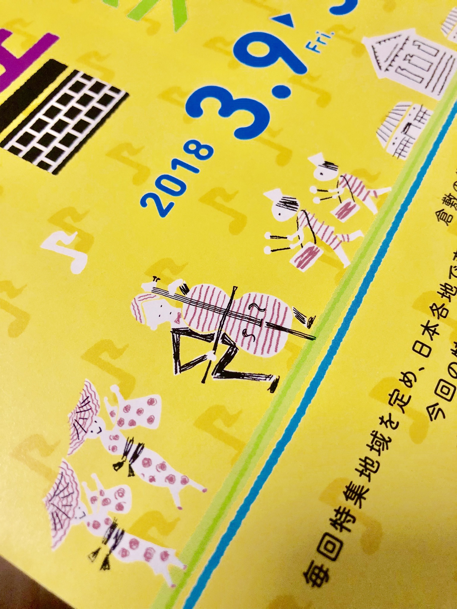 8D221994-142C-4C08-8A19-D71AFC4DD477