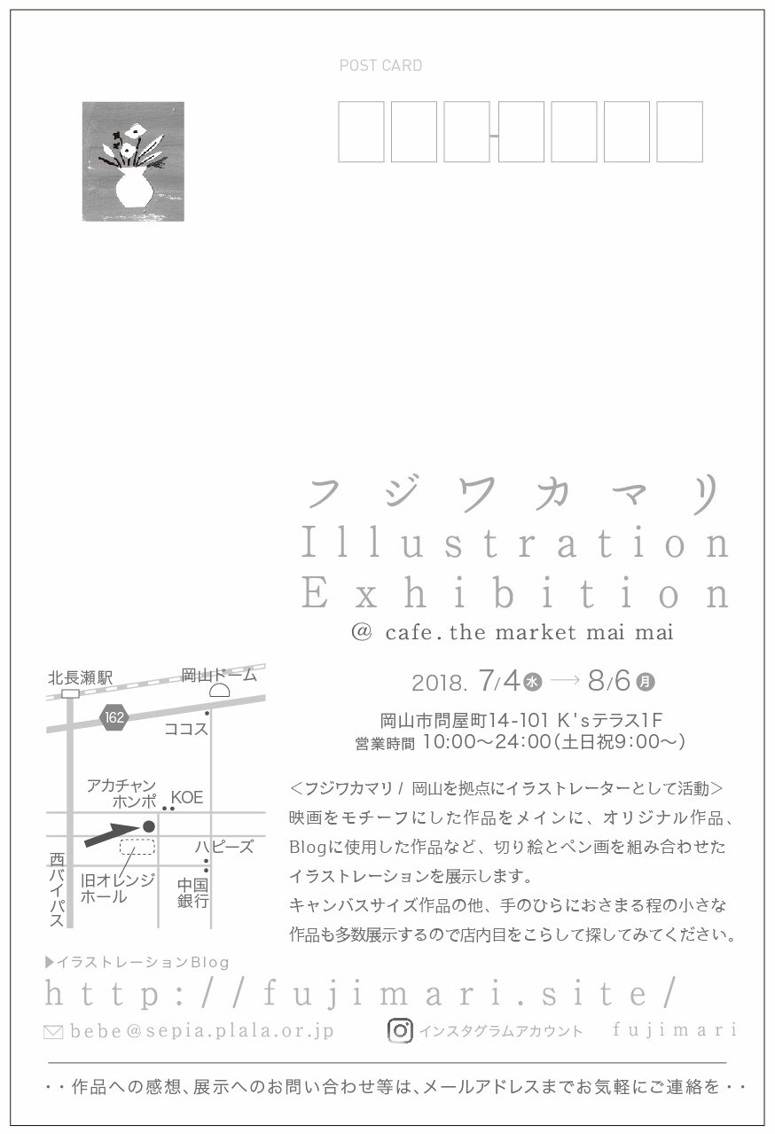 A478D23B-A2F7-4AA4-B9C4-EA97325017A7