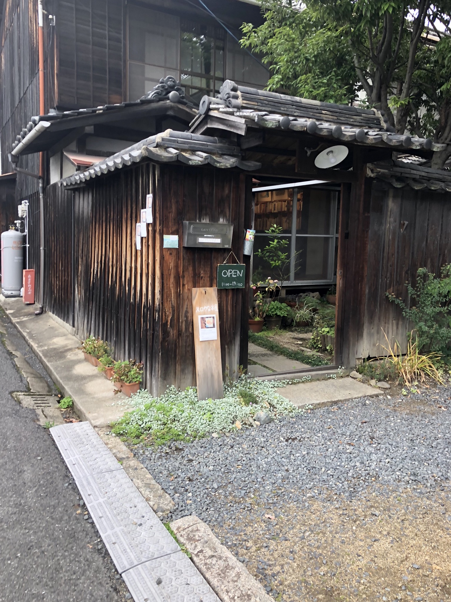 7F9D29CF-9A5D-4877-A308-8CB5A2F203FC