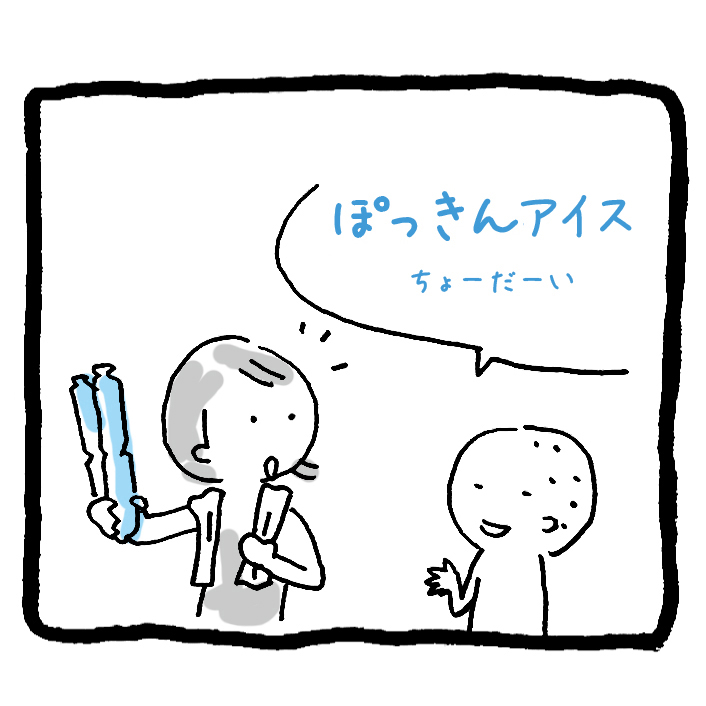 1EB18746-A393-42F2-8E58-72189875433A