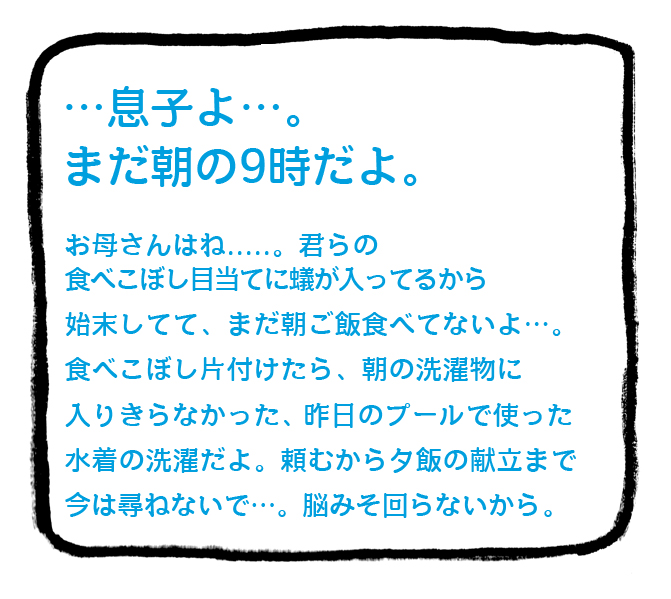 20180728-3