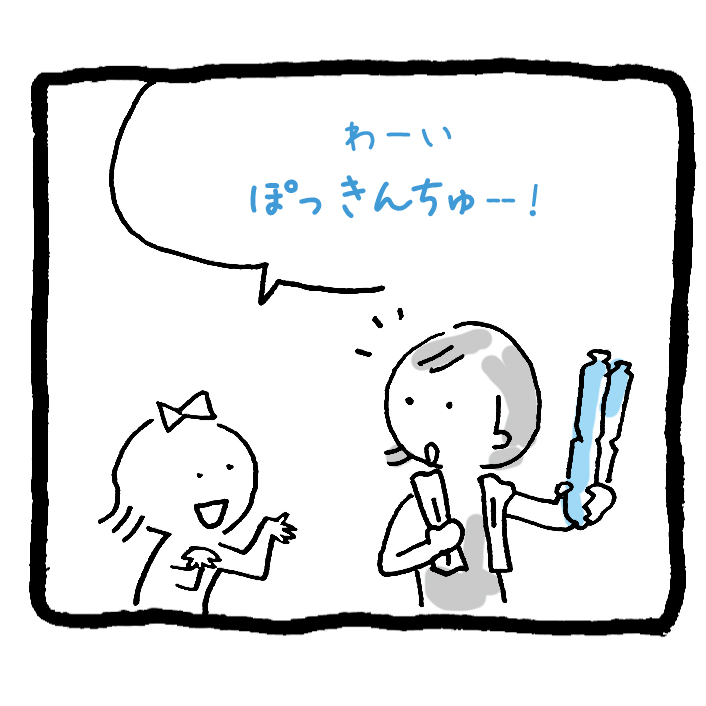 52BC4C78-2020-4514-B3E9-79B90D874C68
