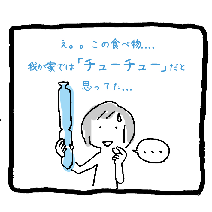 90BD1C25-B00A-46EF-ADCA-6D56999FC541