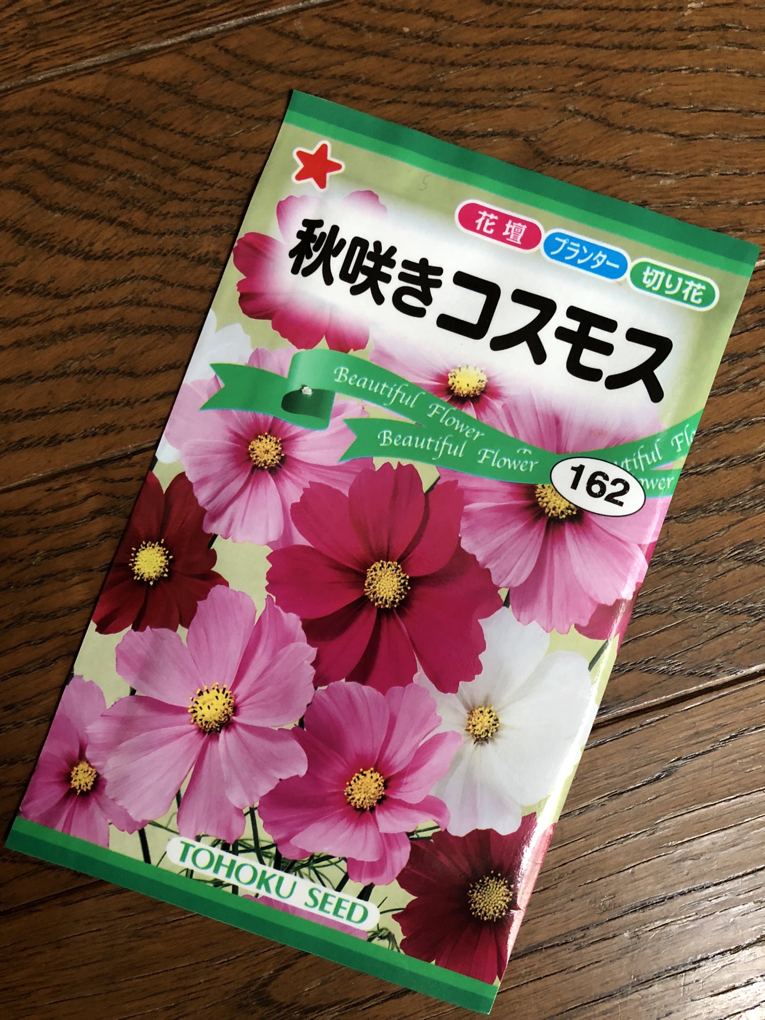 B3A96D68-F317-4B9B-8EBB-C62643DFE89E