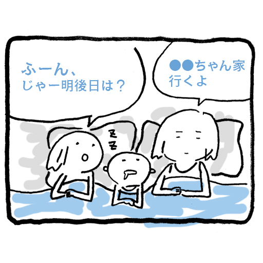 2D7F8527-E5DA-405B-BFE8-57DA22E9A5B5