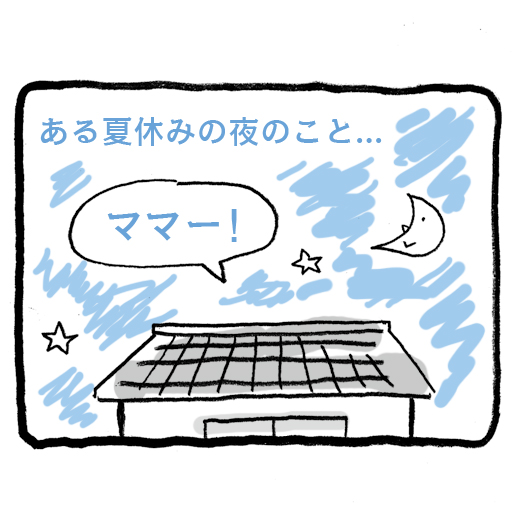 61FB636D-5E6D-4D1C-B0C5-3BF450F20254