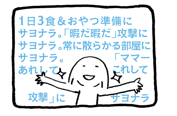 909167EE-B812-4AED-8D55-B72F144EF7BE