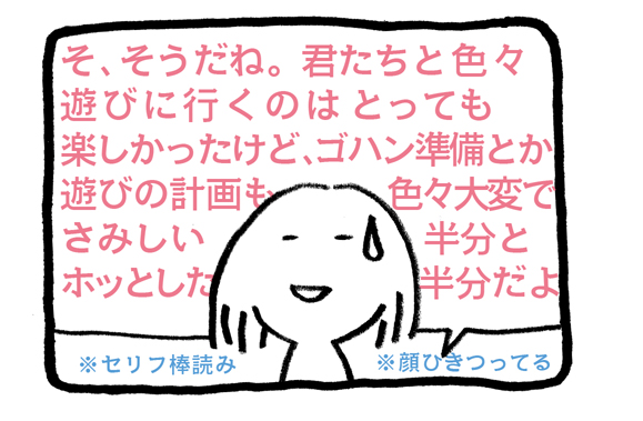 EB459EBD-4D66-4C33-8893-0E99C87E368F