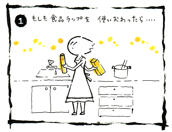 62A08F51-59AE-421F-BBCA-02D01A021D54
